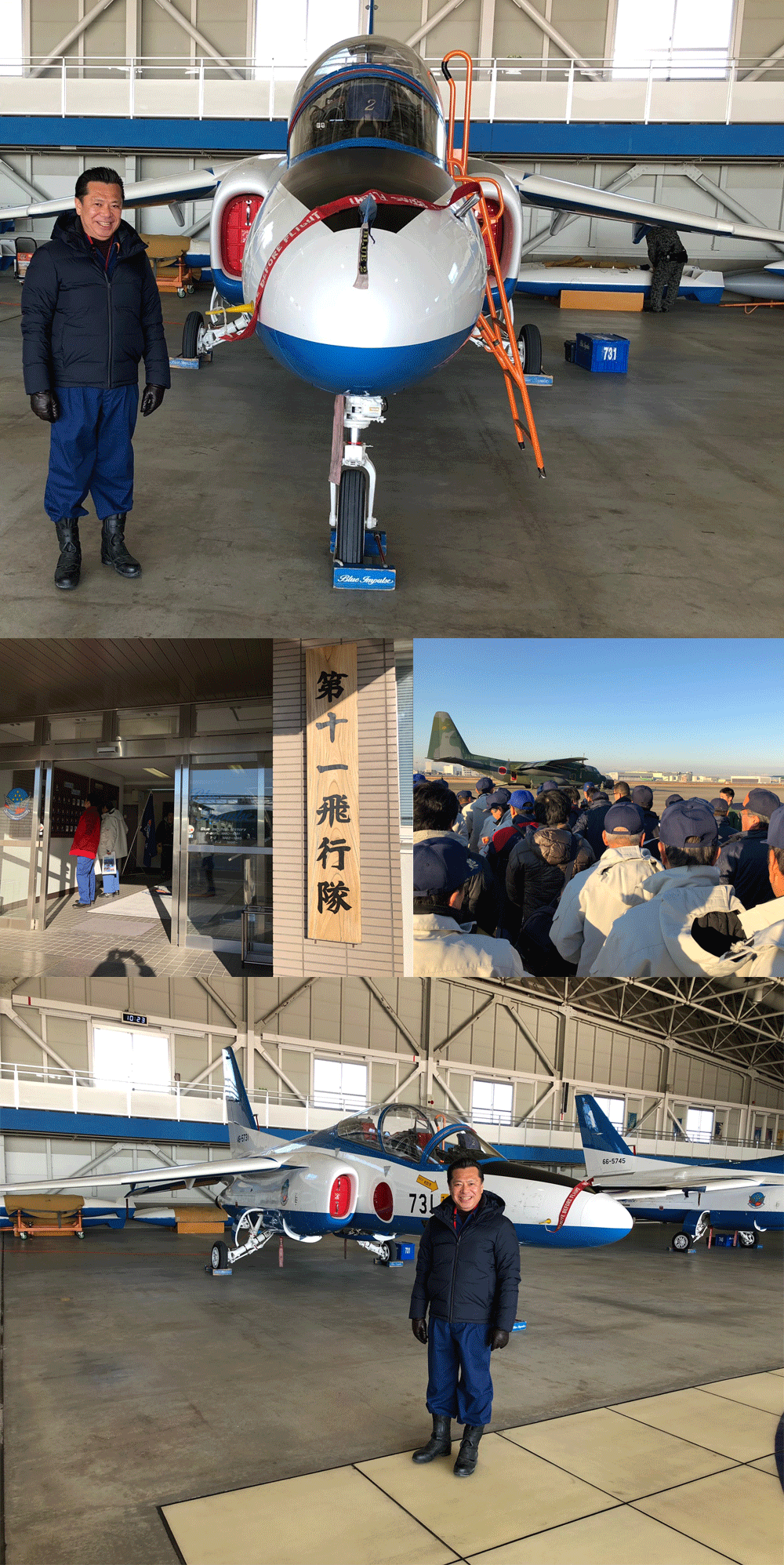 松島基地視察～ブルーインパルス展示・飛行訓練視察