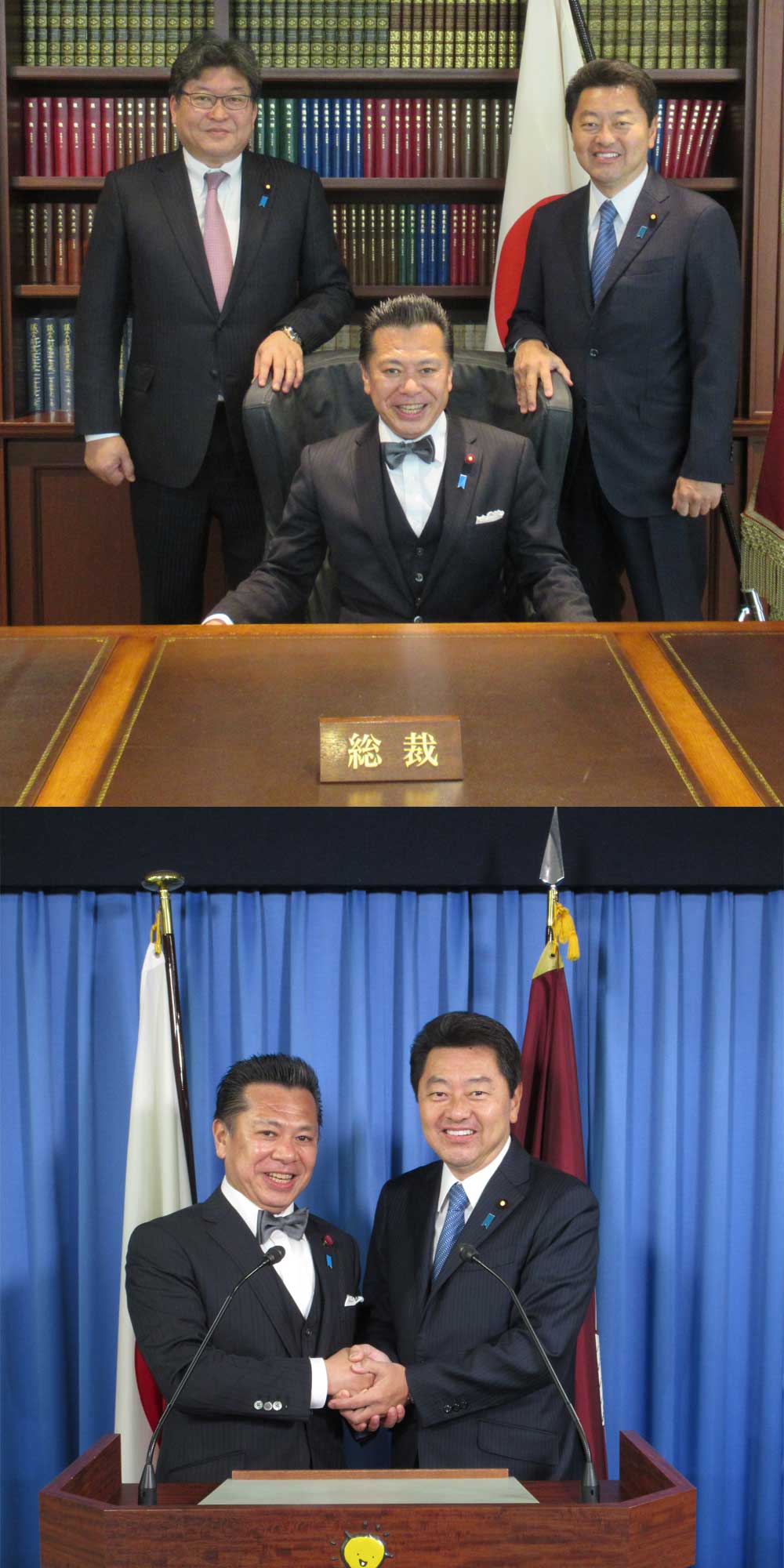 萩生田自民党幹事長代行へ表敬訪問