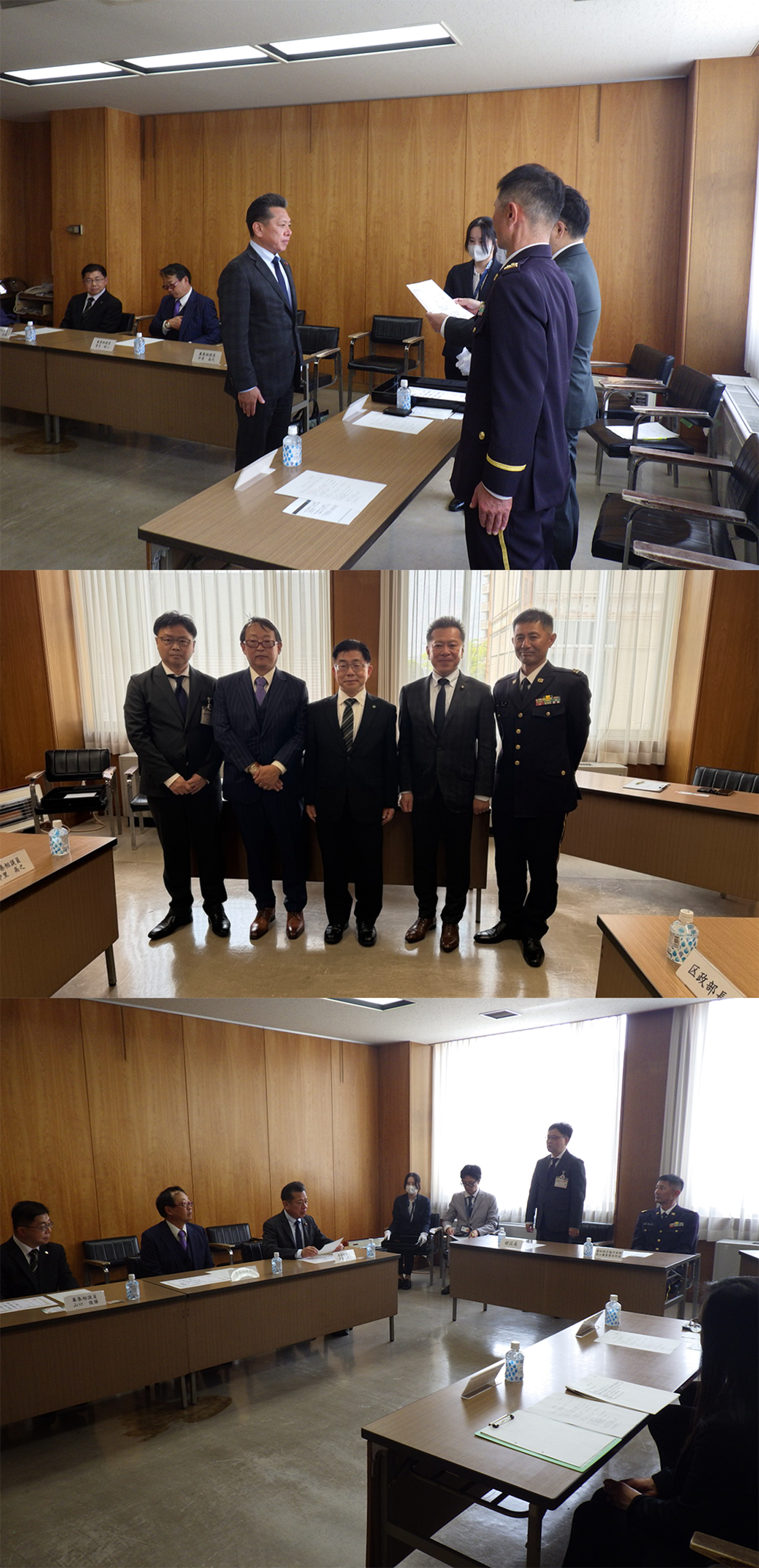 金山地区自衛官募集相談員委嘱式