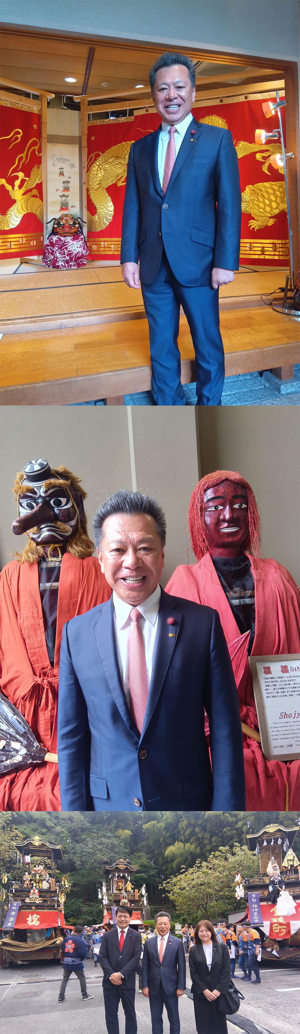 有松天満社秋季大祭に参列