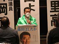 6月定例会 閉会