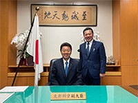 6月定例会 閉会