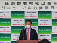 6月定例会 閉会