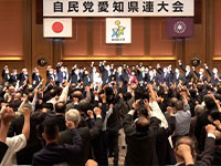 6月定例会 閉会