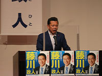 6月定例会 閉会